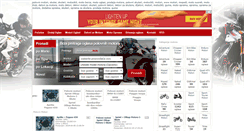 Desktop Screenshot of polovni-motori.com